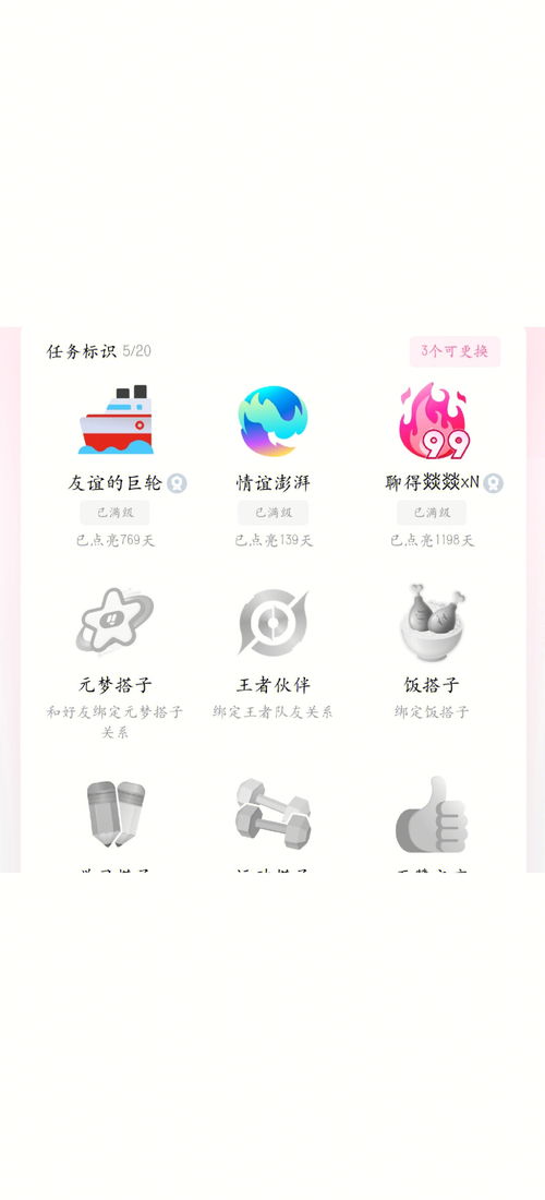 江南app体育