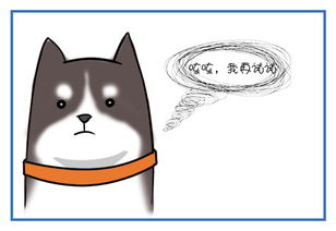 宠物单身狗卡通海报背景图片免费下载