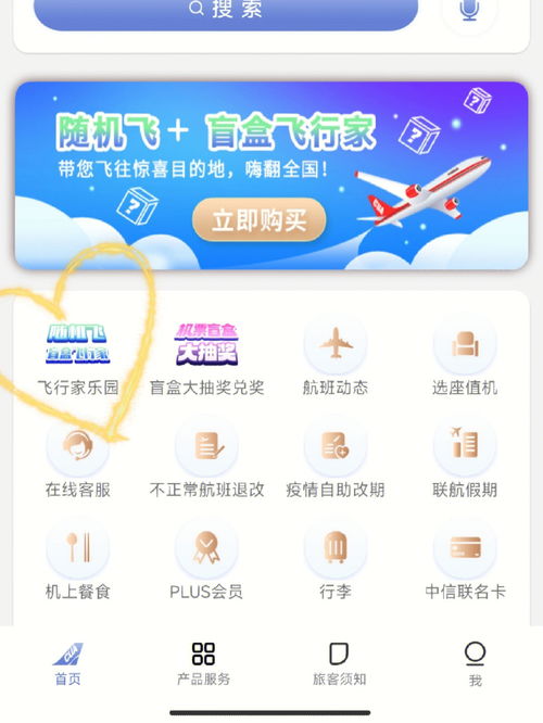 乐鱼体育app官网下载苹果