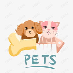 世界动物日狗和猫咪依偎在主人身边卡通元素图片大小2000x2000px