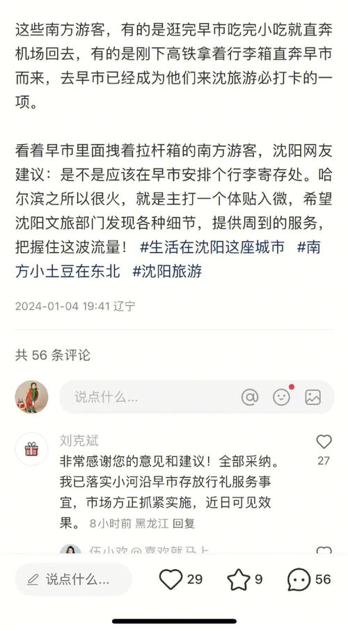 求各种日漫的这类型图片高清的