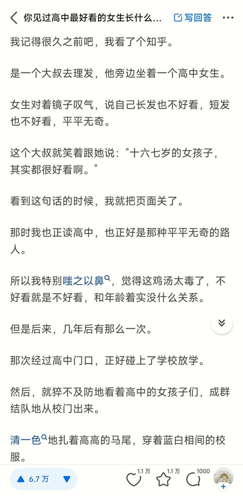 李成敏玩起了空中瑜伽,