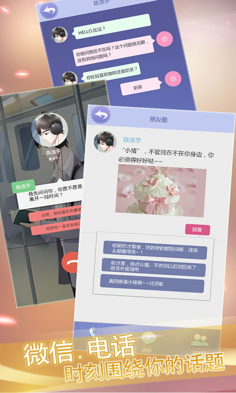 188体育官网手机app