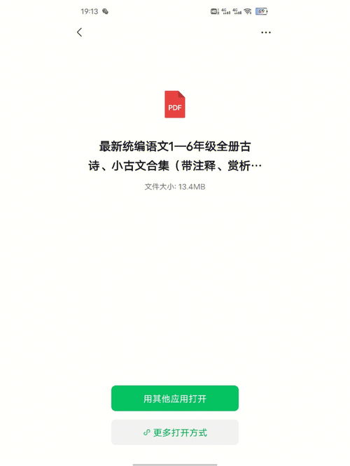 江南app体育官网登录不了