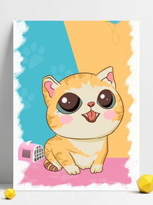 卡通手绘猫可爱小猫咪动物宠物海报png图片素材