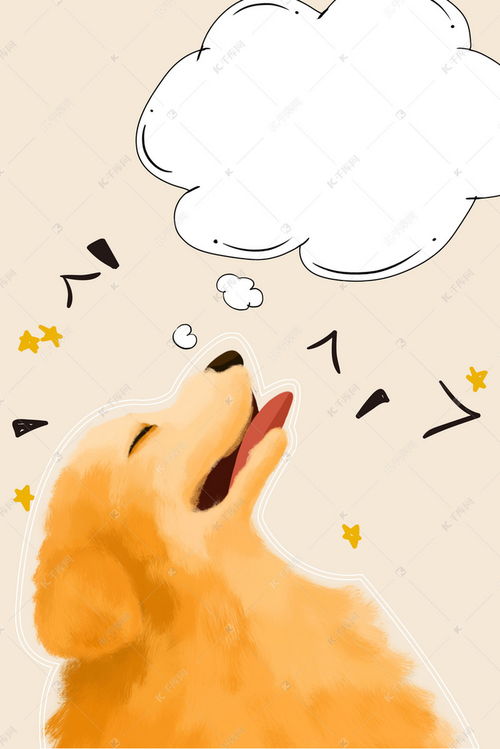 可爱宠物小海獭卡通插画素材图片免费下载