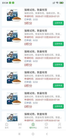 一些很酷的微信状态文案