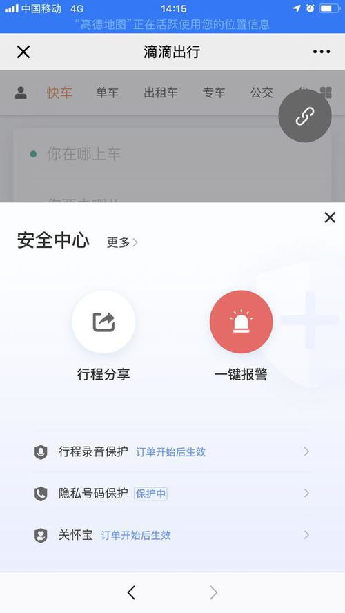 大同一女子强行带宠物上公交,辱骂司机