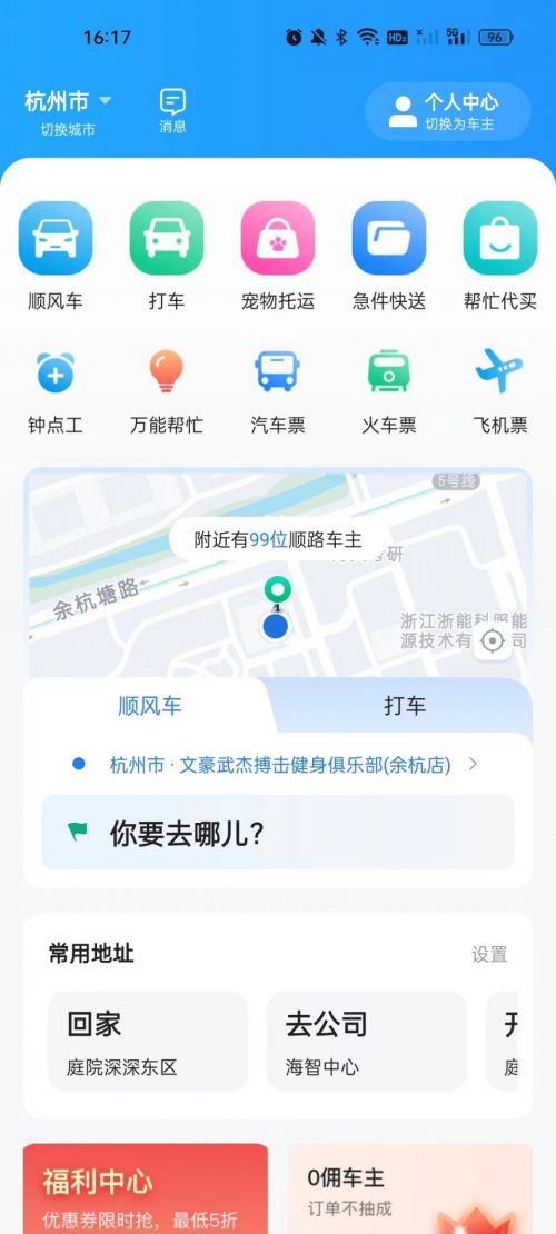 中国体彩足球竞彩网app下载