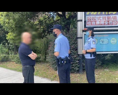 警告