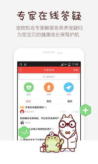中国体育彩票正规app下载安装