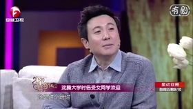 英国男子性侵29只鸡,妻子协助拍摄,法官竟然无奈没法惩罚他