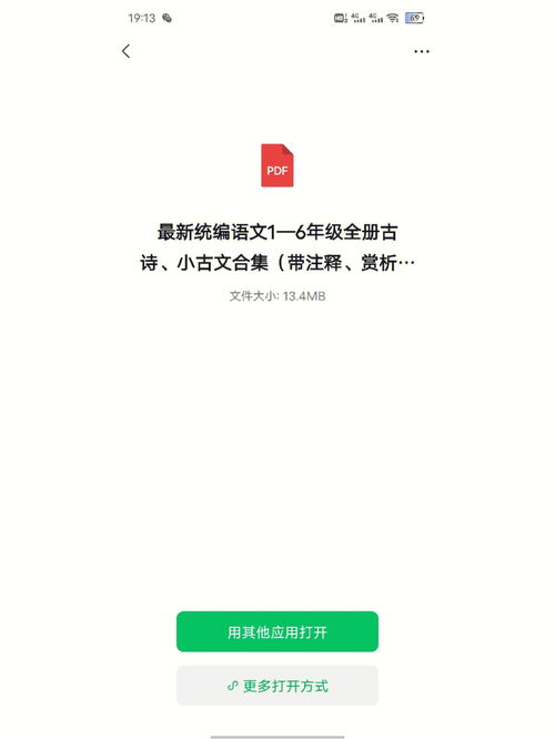 博鱼app下载官网