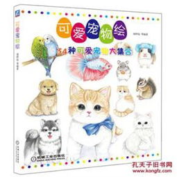 手绘画画猫咪动物卡通透明素材图片大小1024x1024px