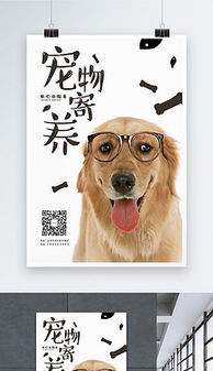 免抠卡通手绘站立的一群狗狗素材图片免费下载