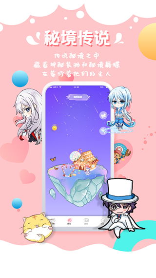 亚美体育app官网下载安装