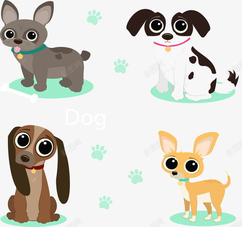 卡通宠物狗素材图片免费下载
