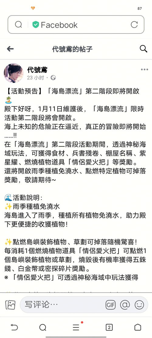 新手最适合养的十种猫咪,看看有没有你家的主子