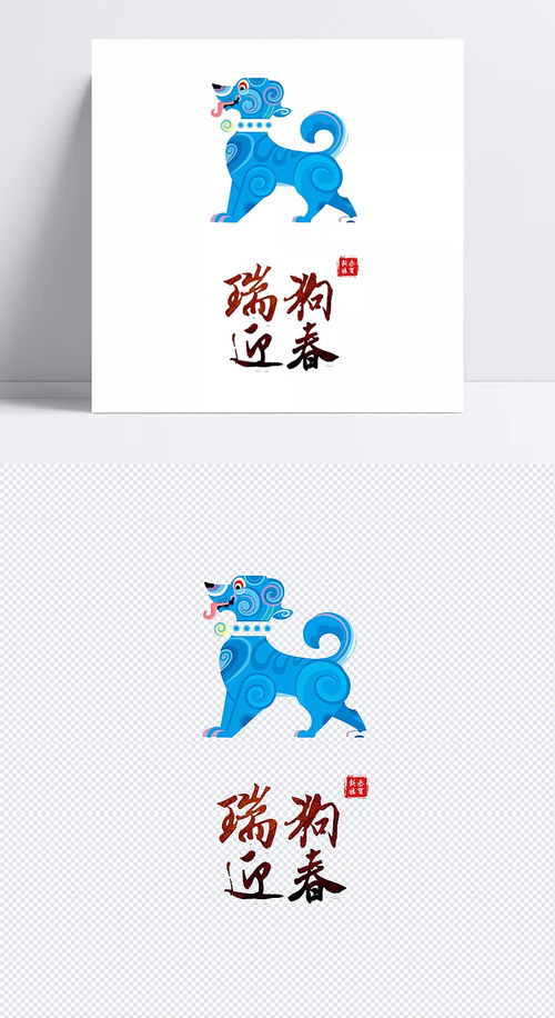 小型犬智商排名