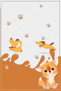 清新宠物之家宠物店猫狗卡通海报海报模板下载