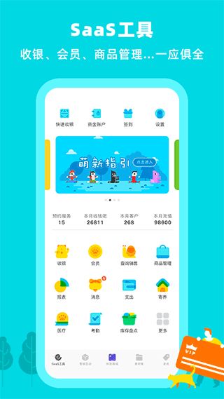 皇冠体育app在线下载