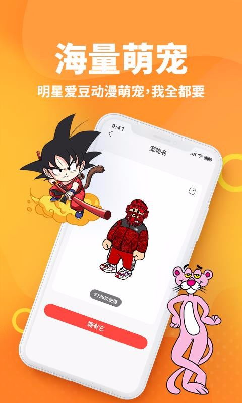 可爱小狗小猫头像,希望这些宠物给你带来快乐