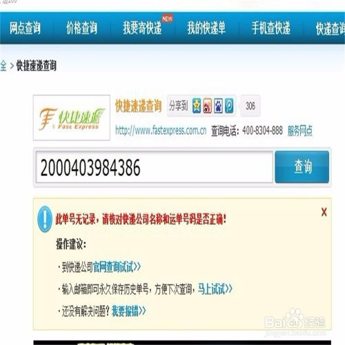 4只变400只,奥克兰一户人家宠物兔数量失控