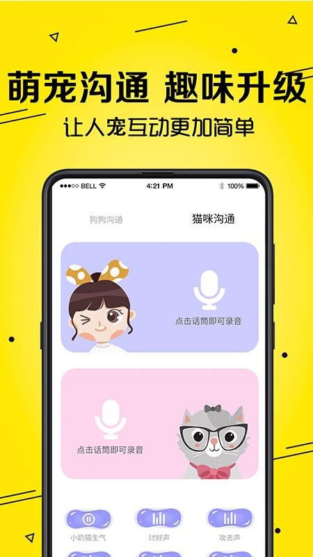 开云app登陆