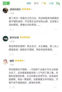 网评2024最期待现偶剧