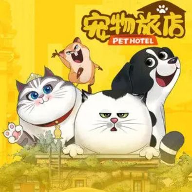 锺雨璇穿上猫造型卡通服宣传宠物书